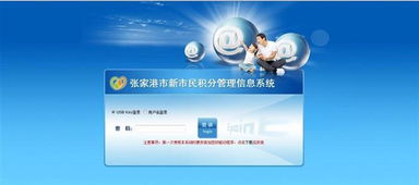 江蘇國泰新點軟件 軟件開發領域的創新引領者