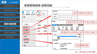 強悍穩定、反應迅速、安全可靠的云客服系統——網絡與信息安全軟件開發的卓越典范