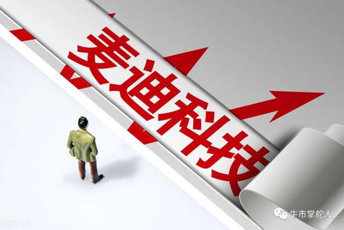 A股國產軟件迎政策東風，350億資金注入，網絡信息安全軟件開發成2022年關鍵機遇