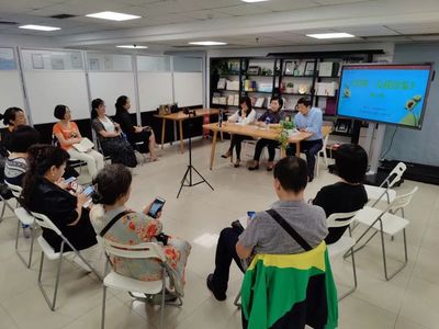 《傾聽(tīng)·心理沙龍》連辦兩期 聚焦家庭溝通與“雙減”下的家庭教育新路徑