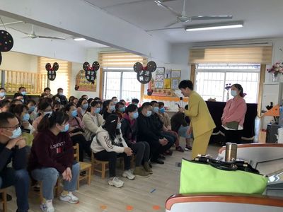 家園共育，攜手成長 張公山幼教集團(tuán)舉辦家庭教育專題講座暨咨詢活動