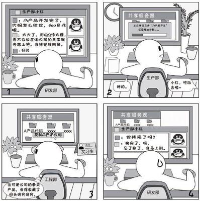 【國家網絡安全宣傳周】極易泄露信息的不良習慣盤點